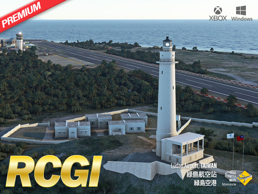 RCGI 綠島航空站